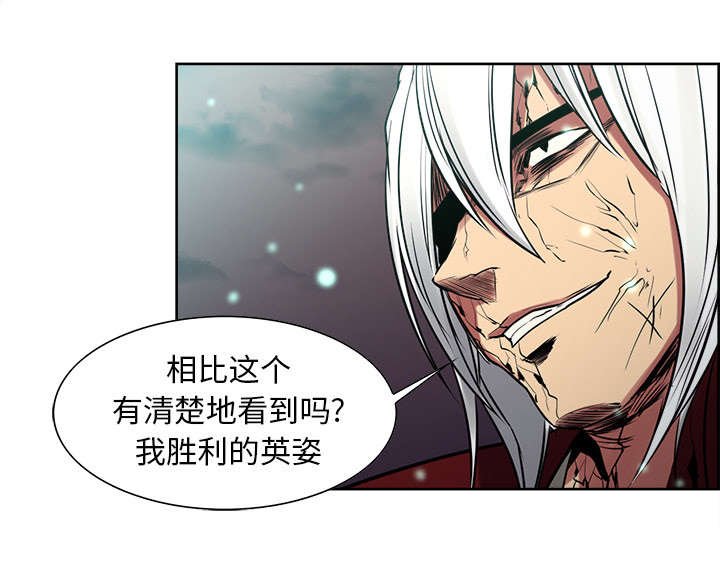 第42章：战胜魔王
