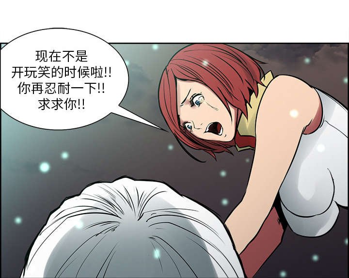 第42章：战胜魔王