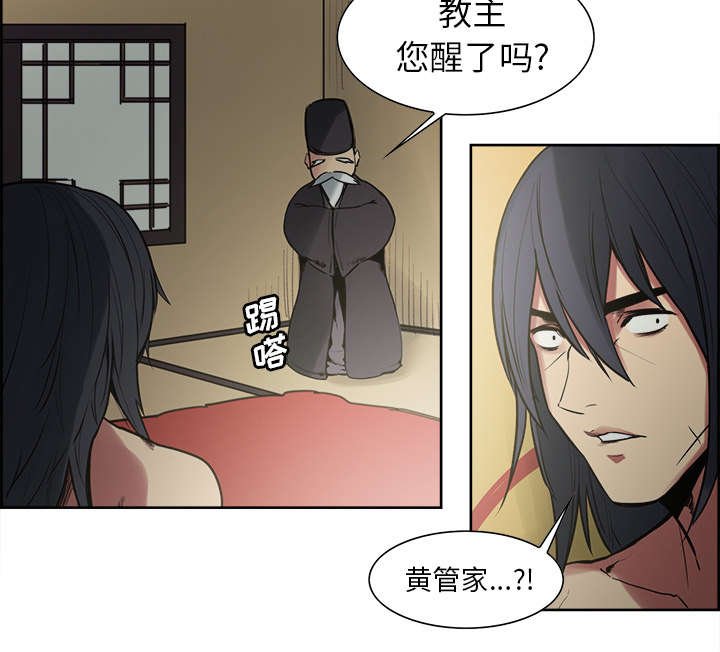 第43章：回到原来的世界（完）