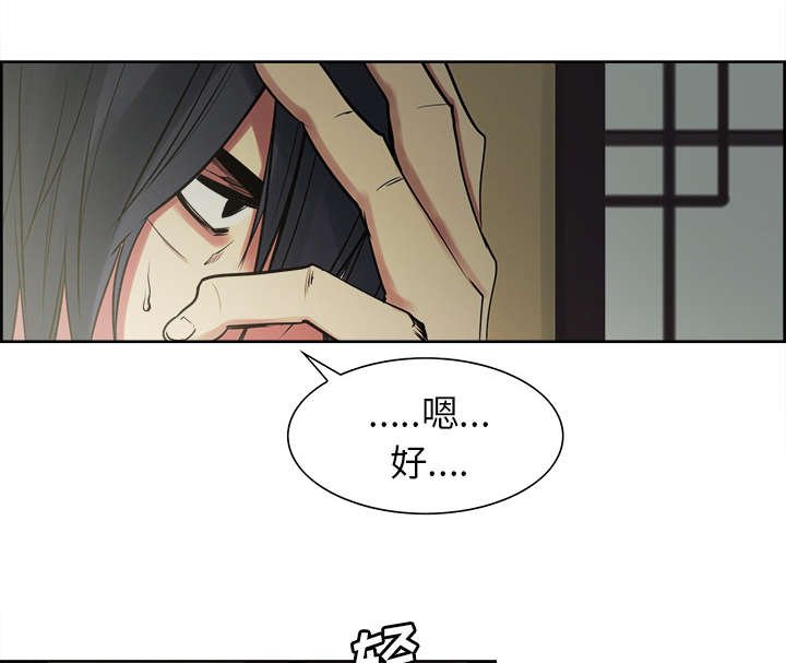 第43章：回到原来的世界（完）