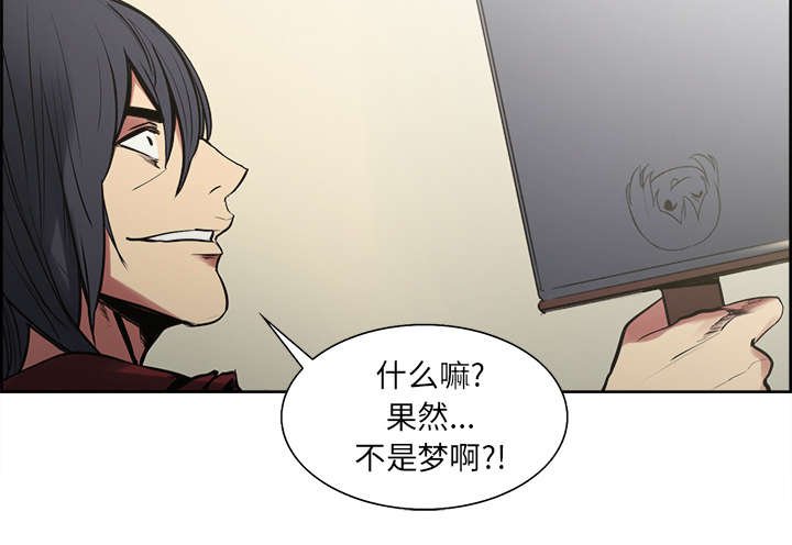第43章：回到原来的世界（完）