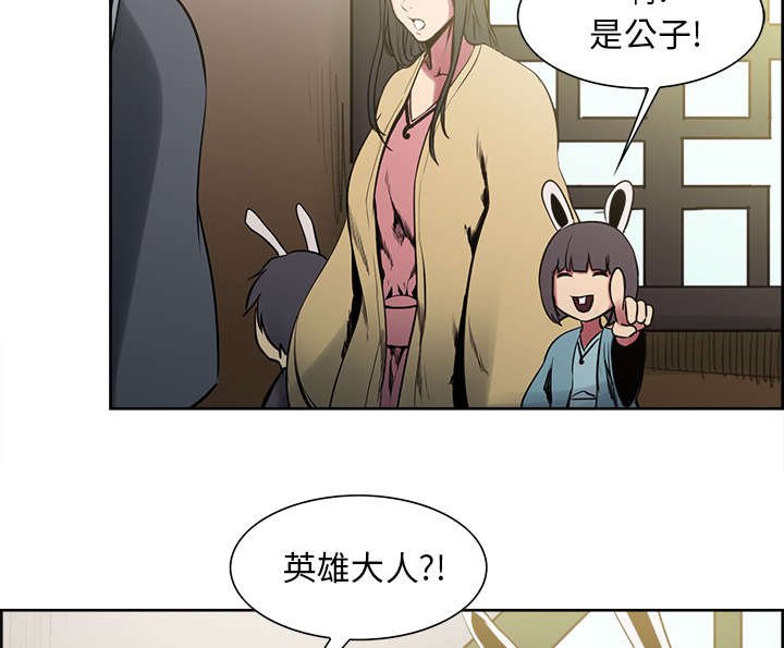 第43章：回到原来的世界（完）