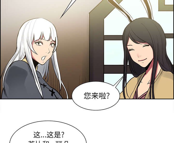 第43章：回到原来的世界（完）
