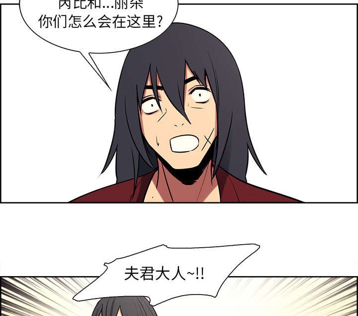 第43章：回到原来的世界（完）