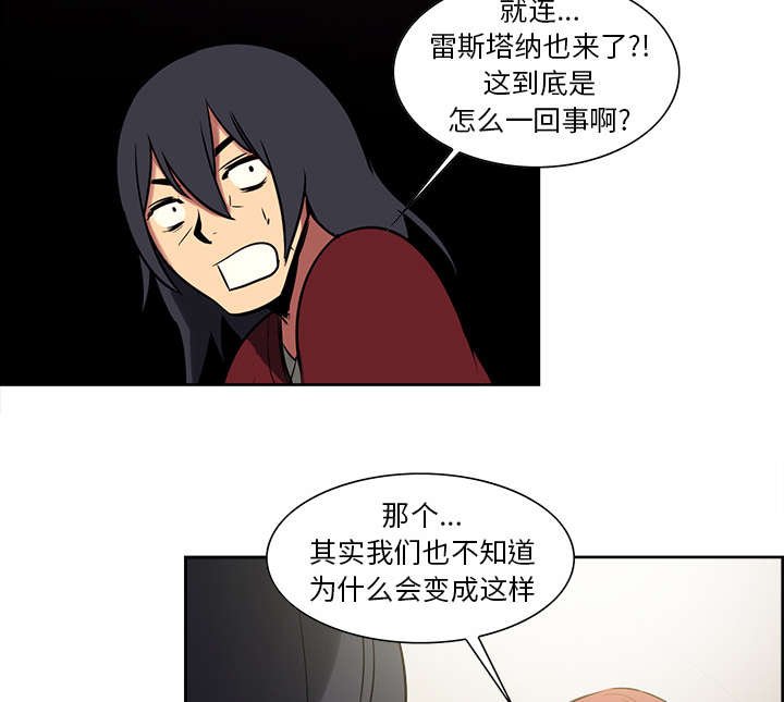 第43章：回到原来的世界（完）