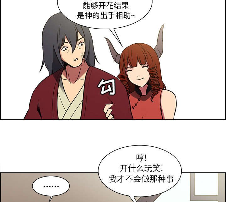 第43章：回到原来的世界（完）