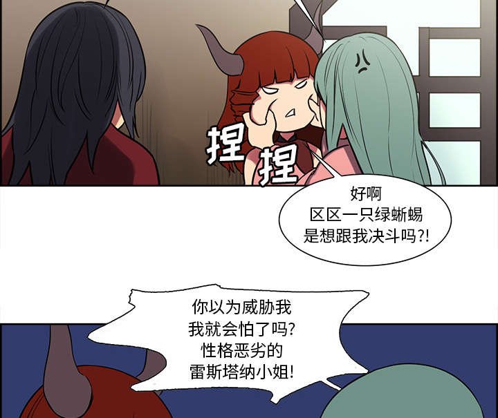 第43章：回到原来的世界（完）