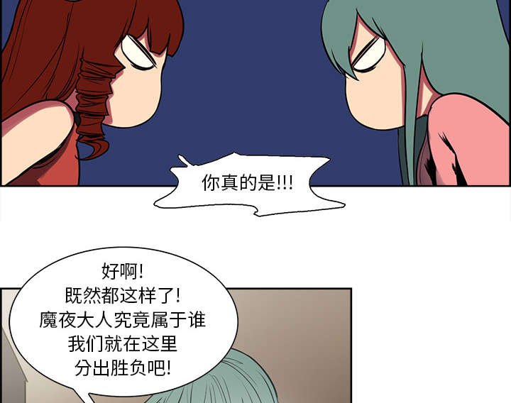 第43章：回到原来的世界（完）