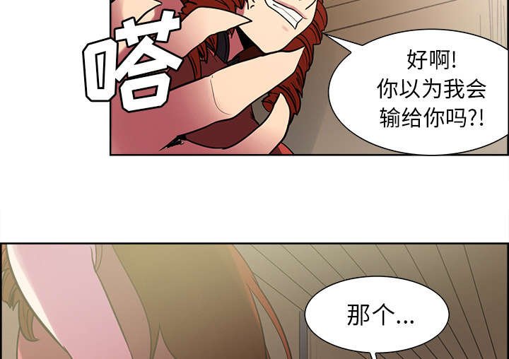 第43章：回到原来的世界（完）