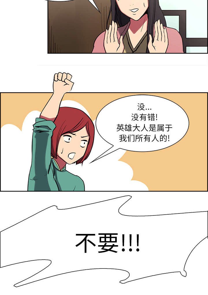 第43章：回到原来的世界（完）