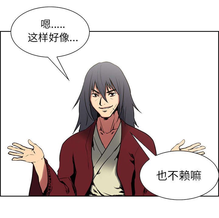 第43章：回到原来的世界（完）