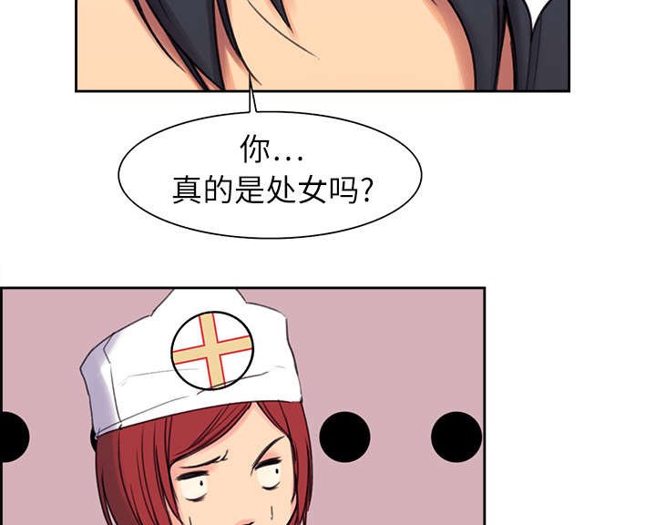 第5章：拯救世界