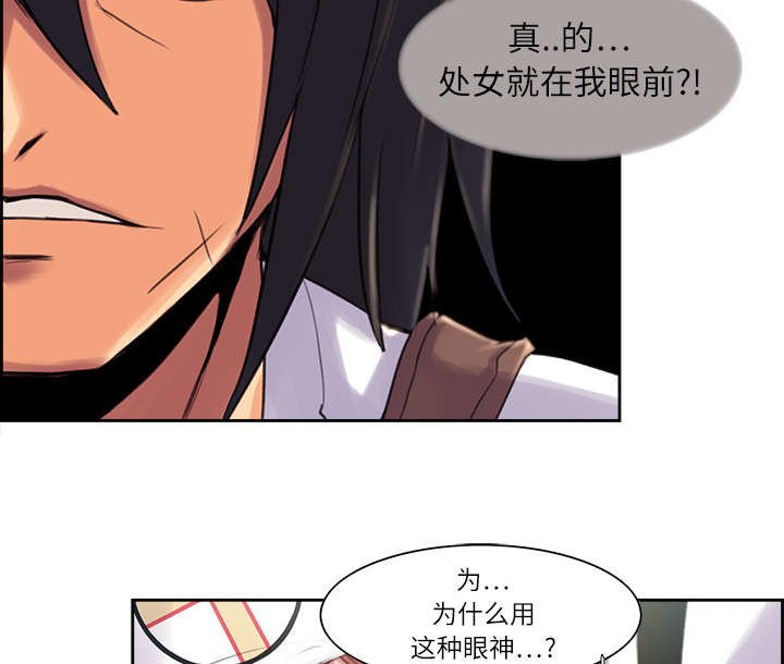 第5章：拯救世界