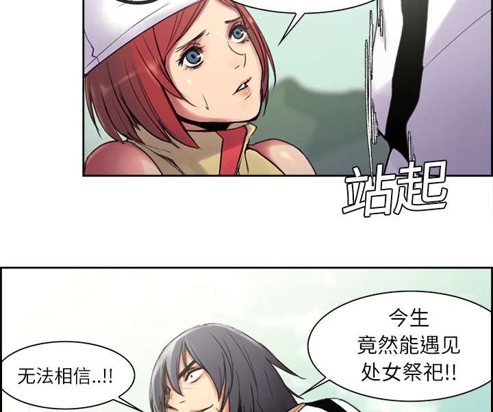 第5章：拯救世界