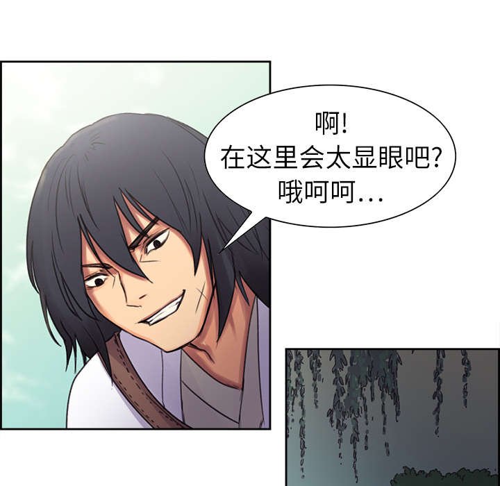 第5章：拯救世界