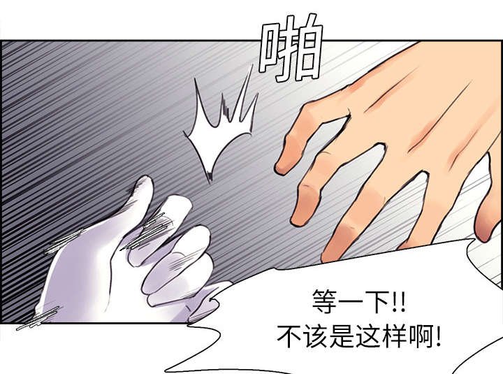 第5章：拯救世界