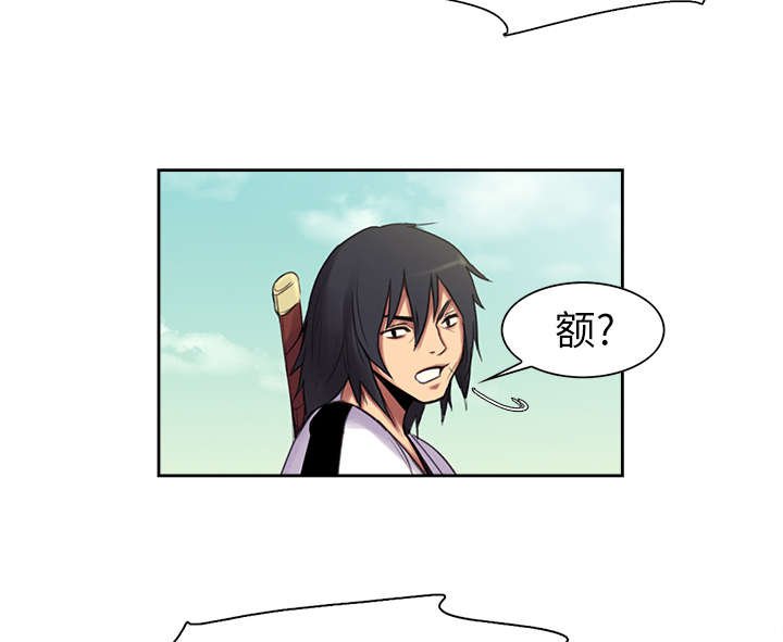 第5章：拯救世界