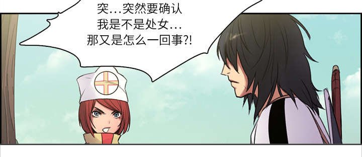 第5章：拯救世界