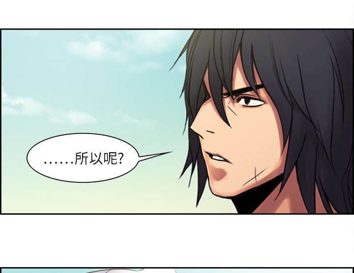 第5章：拯救世界