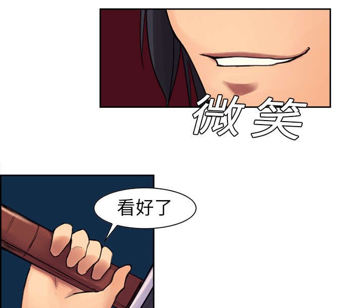第5章：拯救世界