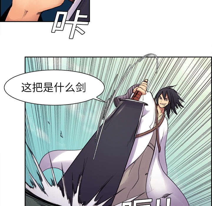 第5章：拯救世界