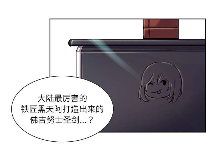 第5章：拯救世界