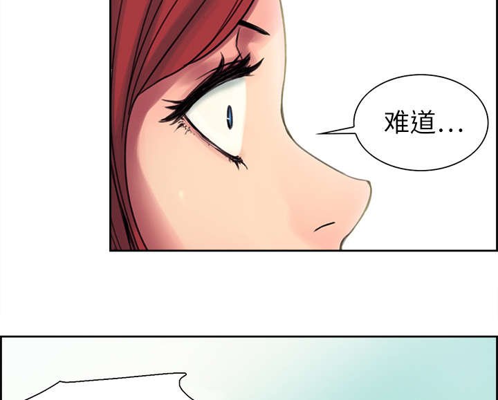 第5章：拯救世界