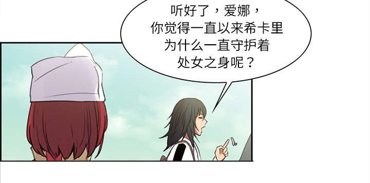 第5章：拯救世界