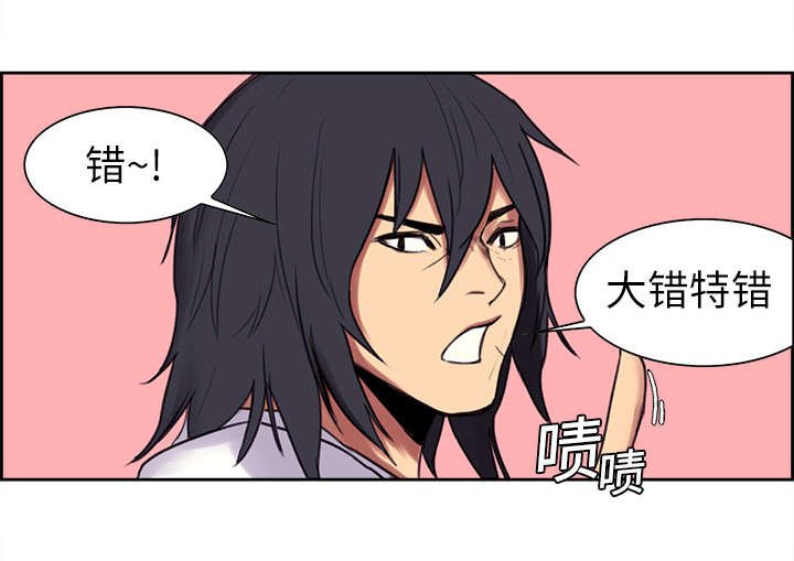 第5章：拯救世界