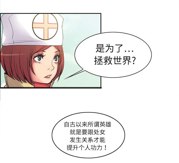第6章：带路