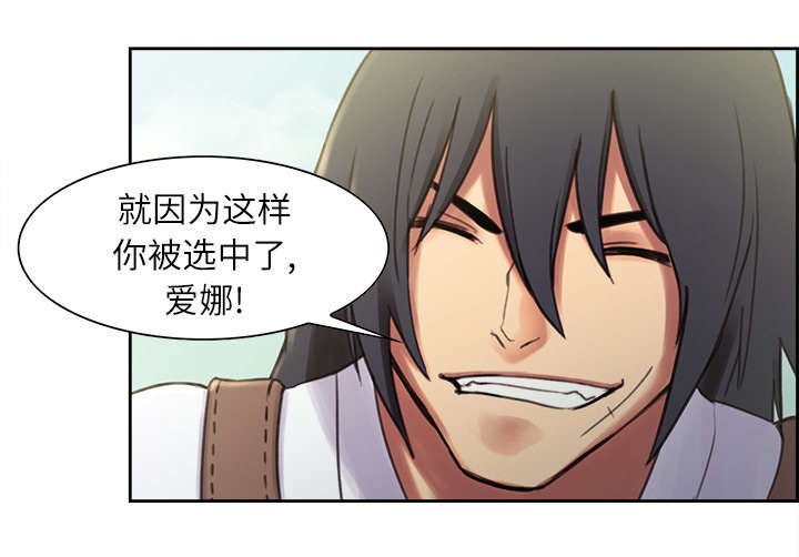 第6章：带路
