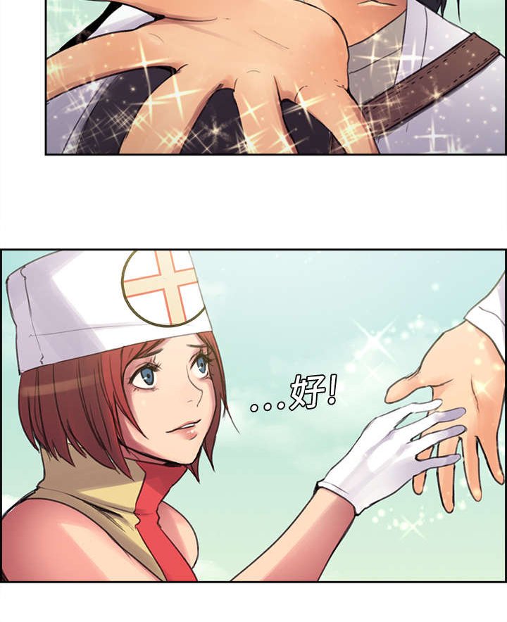 第6章：带路