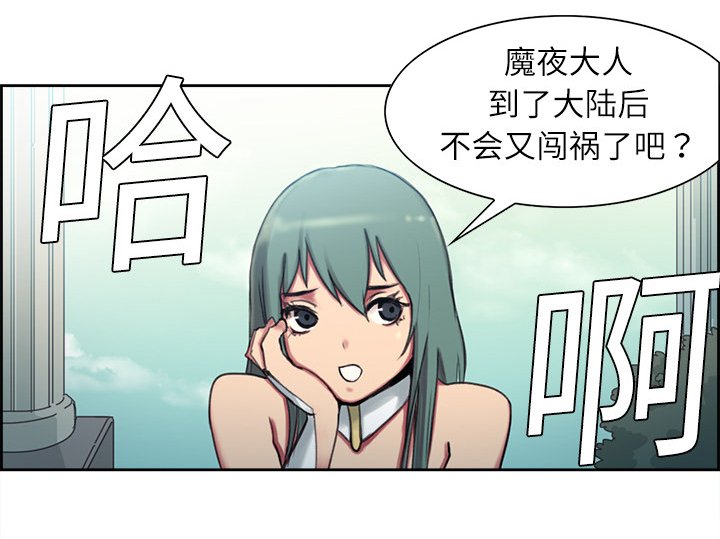 第6章：带路