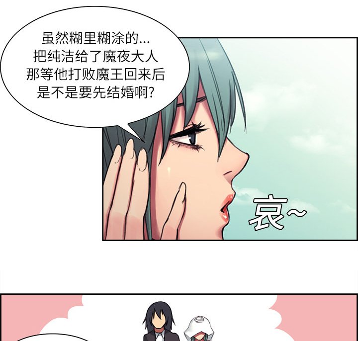 第6章：带路