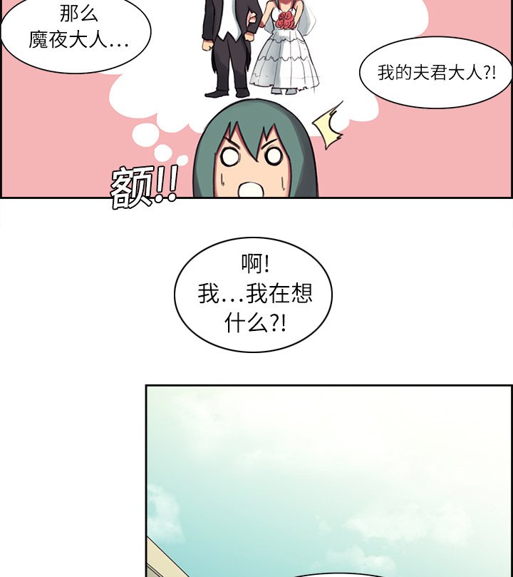 第6章：带路