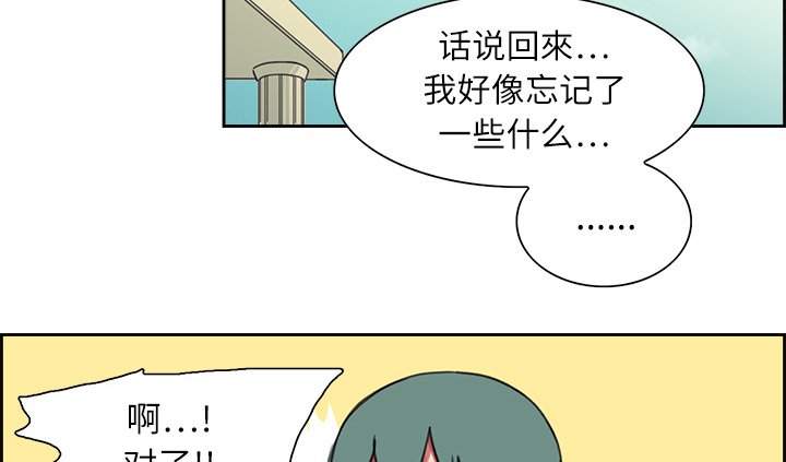 第6章：带路