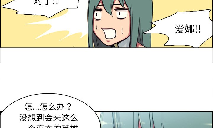 第6章：带路
