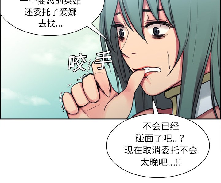 第6章：带路