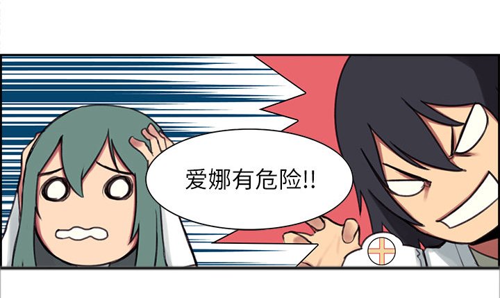 第6章：带路