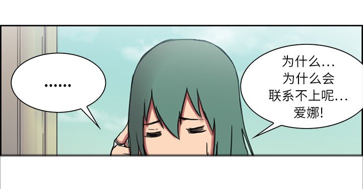 第6章：带路
