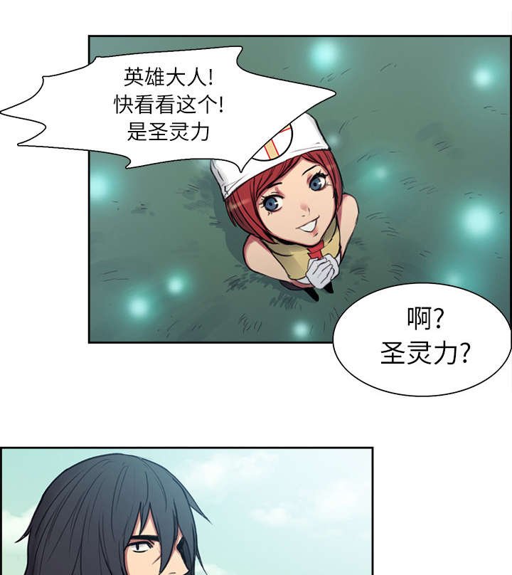 第6章：带路