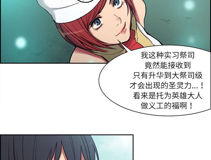 第6章：带路