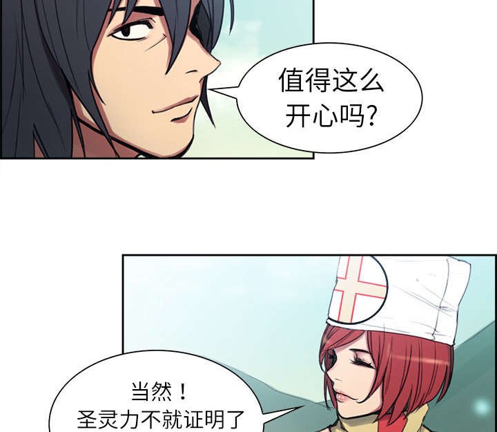 第6章：带路