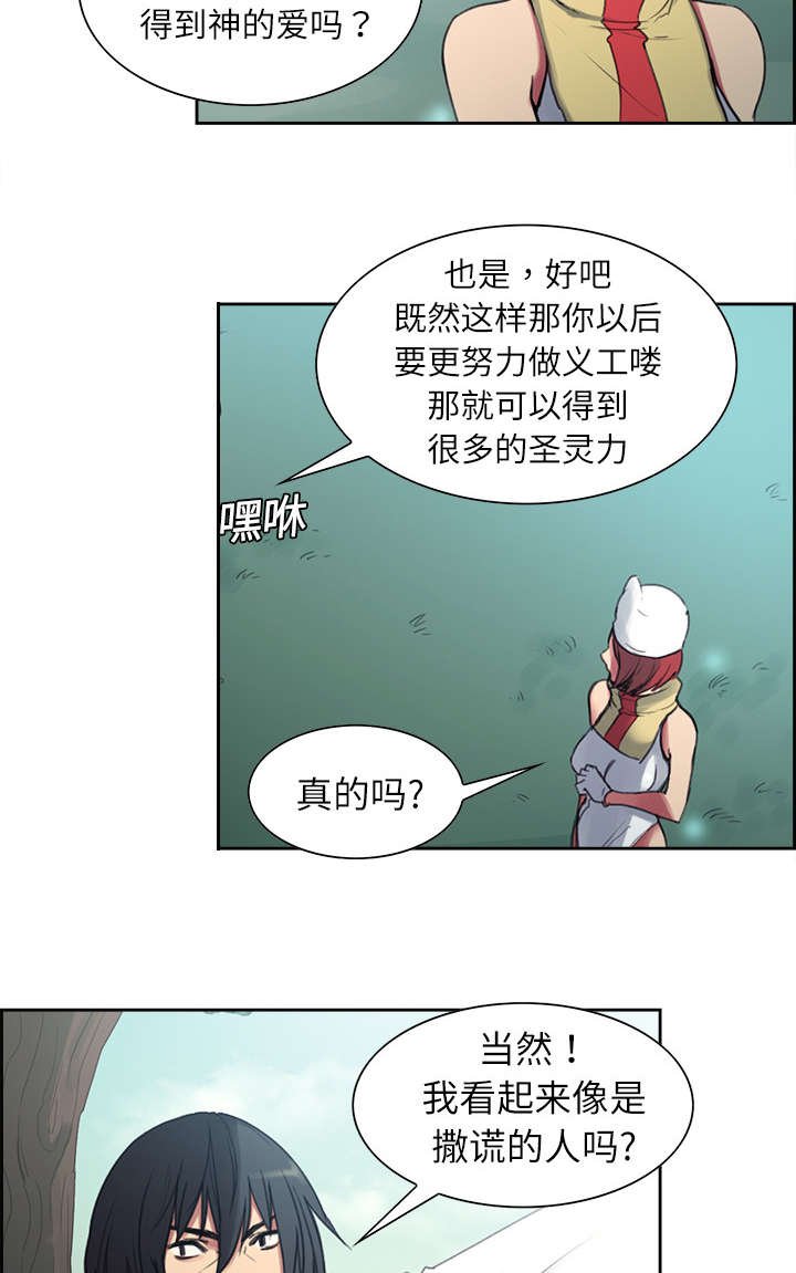 第6章：带路