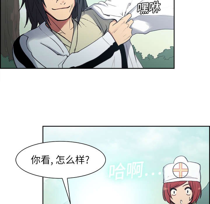 第6章：带路