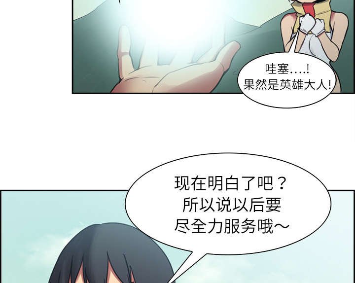 第6章：带路