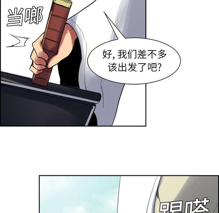 第6章：带路