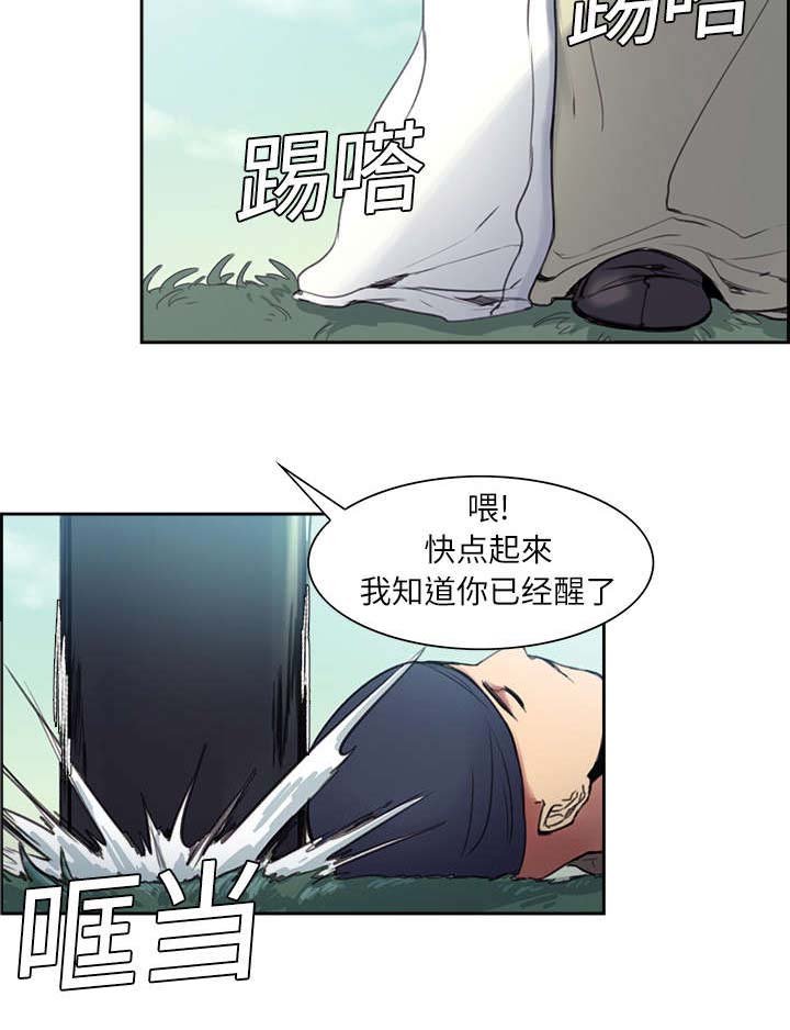 第6章：带路