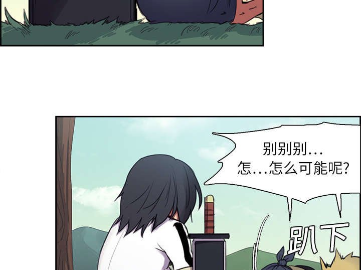 第7章：到达村落