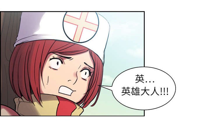 第7章：到达村落